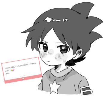 Amano Keita Rule 34 Image