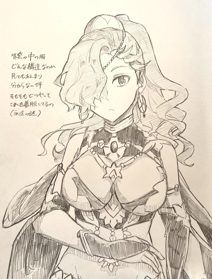 Fire Emblem Rule 34 Image