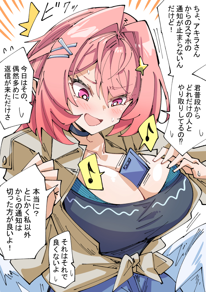 Remielle Dan (Zenless Zone Zero) Rule 34 Image