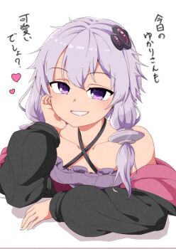 Bare Shoulders Rule 34 Image