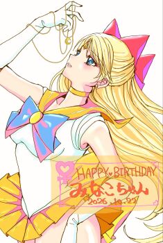Aino Minako Rule 34 Image