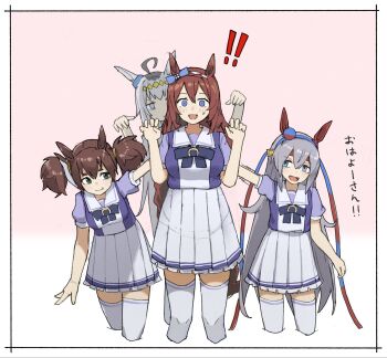 Inari One (Umamusume) Rule 34 Image