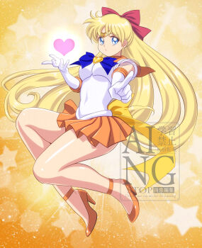 Aino Minako Rule 34 Image