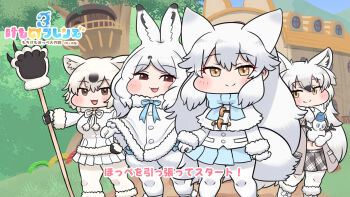 Arctic Fox (Kemono Friends) Rule 34 Image