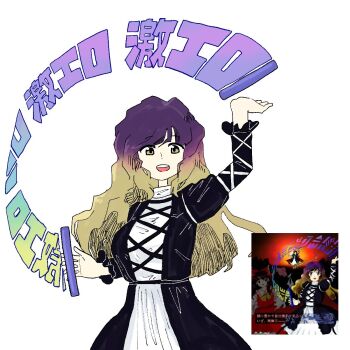 Zun (Artist) Rule 34 Image