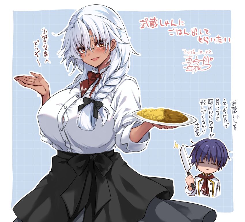 Kantai Collection Rule 34 Image