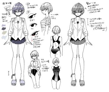 Ankle Ribbon Rule 34 Image