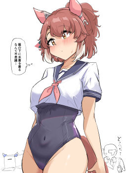 Dantsu Flame (Umamusume) Rule 34 Image