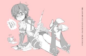 Fav (Mahoiku) Rule 34 Image
