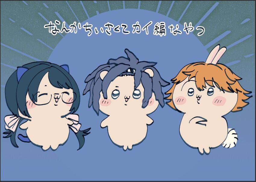 Chiikawa Rule 34 Image