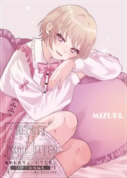 Akiyama Mizuki (Middle School) Rule 34 Image