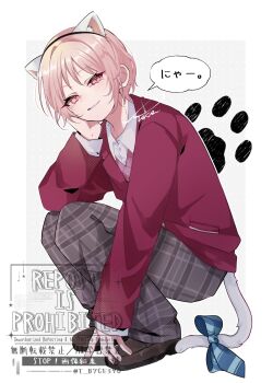 Akiyama Mizuki (Middle School) Rule 34 Image