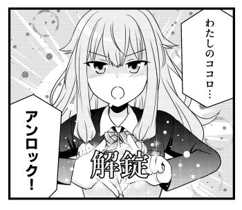 Kamiyama High School Uniform (Project Sekai) Rule 34 Image