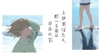 Beach Rule 34 Image