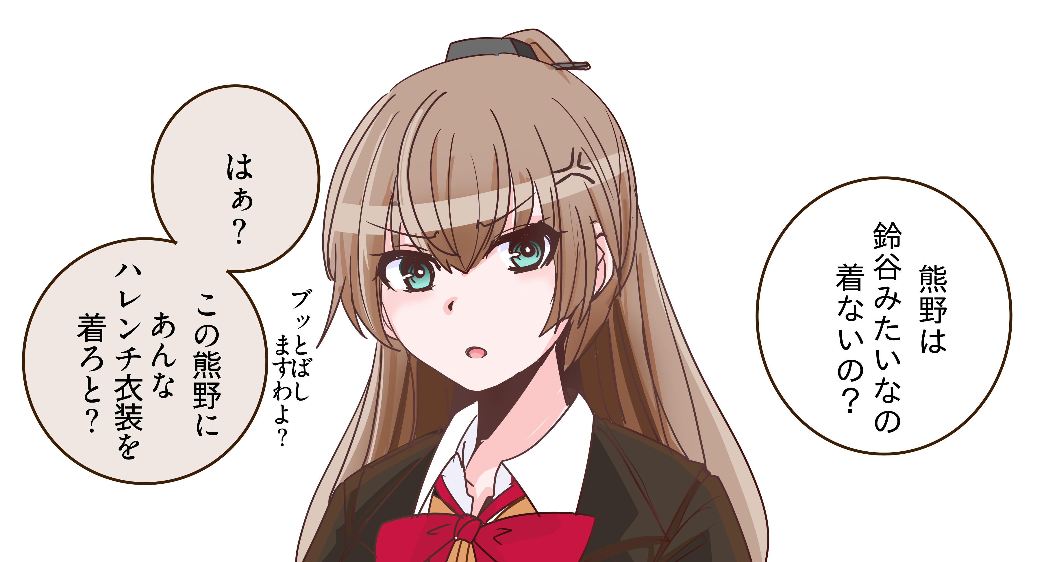 Kantai Collection Rule 34 Image