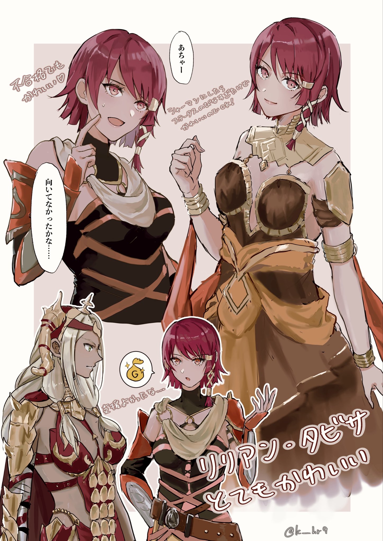 Breasts Rule 34 Image