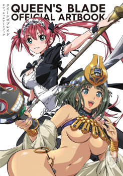 Airi (Queen'S Blade) Rule 34 Image