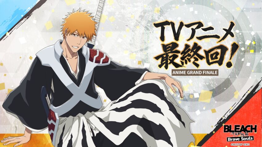 Bleach Rule 34 Image