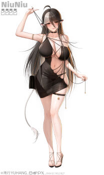 Niuniu (Yuxing Yuhang) Rule 34 Image