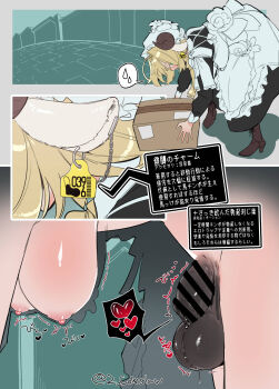 1futa Rule 34 Image