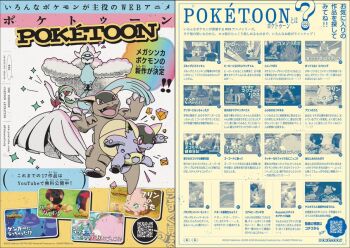 Blossom (Pokemon) Rule 34 Image