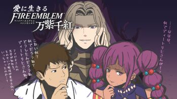 Halvin (Fire Emblem) Rule 34 Image