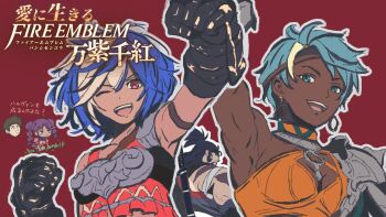 Halvin (Fire Emblem) Rule 34 Image