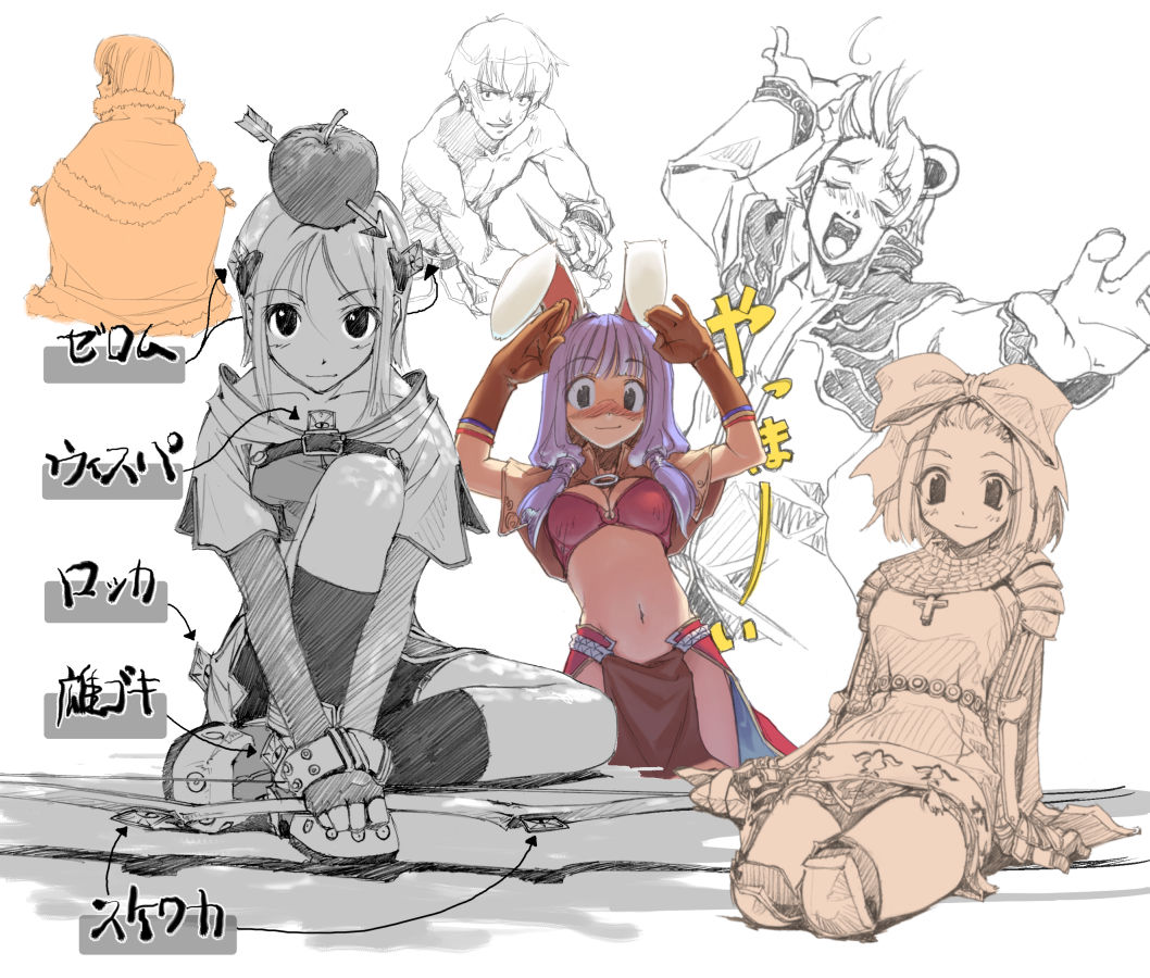Character Request (Ragnarok Online) Rule 34 Image