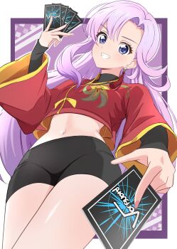 Rono (Lethys) Rule 34 Image