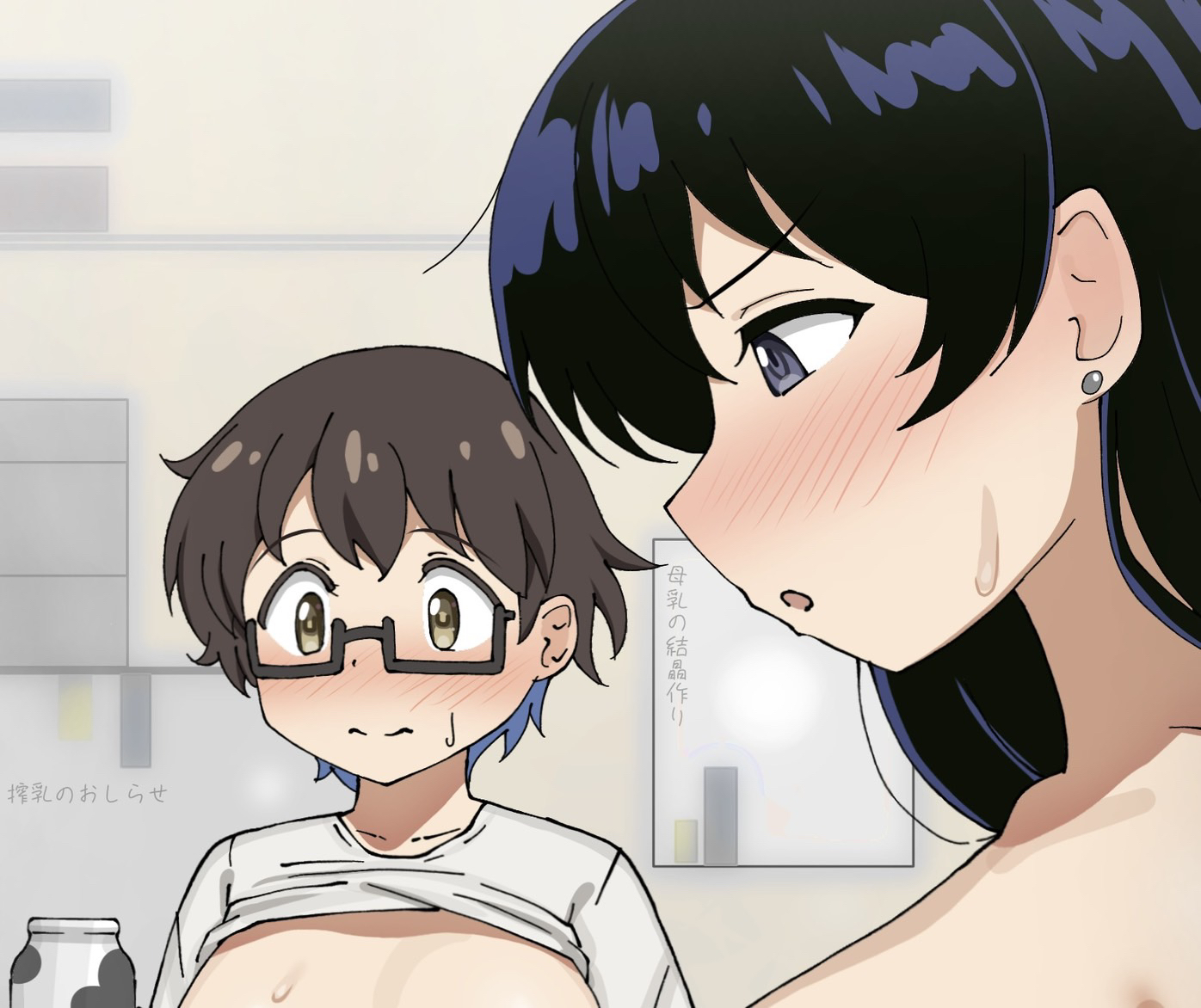 Poster (Object) Rule 34 Image