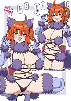 Fate (Series) Rule 34 Image