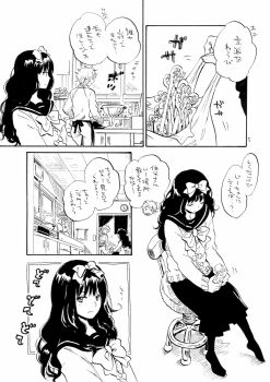 Marine (Confeitokobo) Rule 34 Image