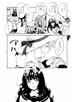 Marine (Confeitokobo) Rule 34 Image