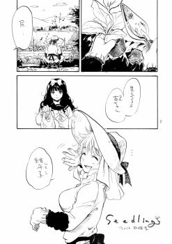 Marine (Confeitokobo) Rule 34 Image