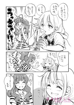Marine (Confeitokobo) Rule 34 Image
