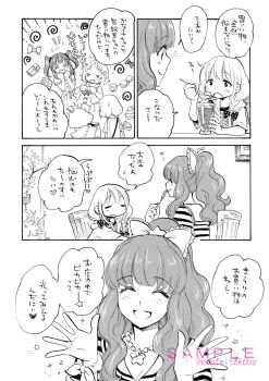Marine (Confeitokobo) Rule 34 Image