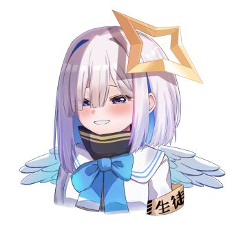 Amane Kanata (1st Costume) Rule 34 Image