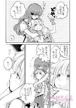 Marine (Confeitokobo) Rule 34 Image