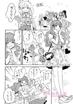 Marine (Confeitokobo) Rule 34 Image