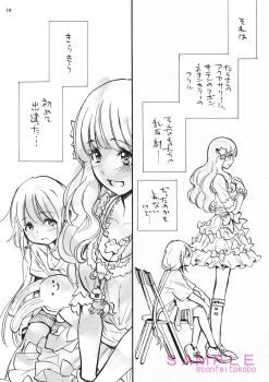 Marine (Confeitokobo) Rule 34 Image