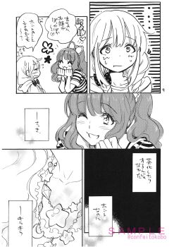 Marine (Confeitokobo) Rule 34 Image