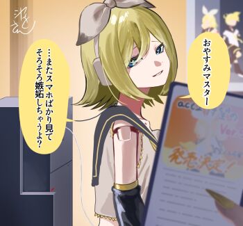 Master (Vocaloid) Rule 34 Image
