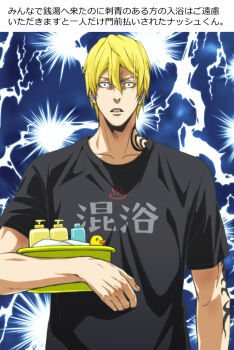 Tomeko (Jigokunobanuke) Rule 34 Image