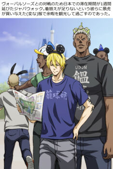 Allen (Kuroko No Basuke) Rule 34 Image