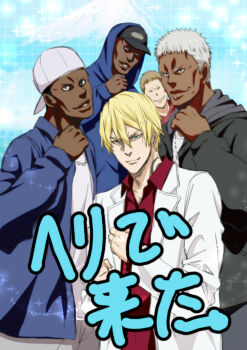Allen (Kuroko No Basuke) Rule 34 Image