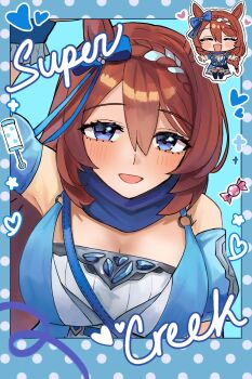 Super Creek (Murmuring Stream) (Umamusume) Rule 34 Image