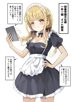 Apron Rule 34 Image