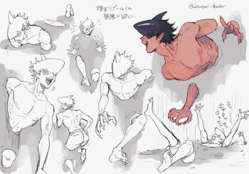Beam (Chainsaw Man) Rule 34 Image
