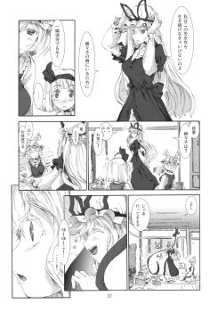 Gap (Touhou) Rule 34 Image