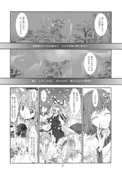 4girls Rule 34 Image